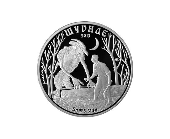 Монета СНГ 500 тенге 2013 Серебро Казахстан - изображение 37