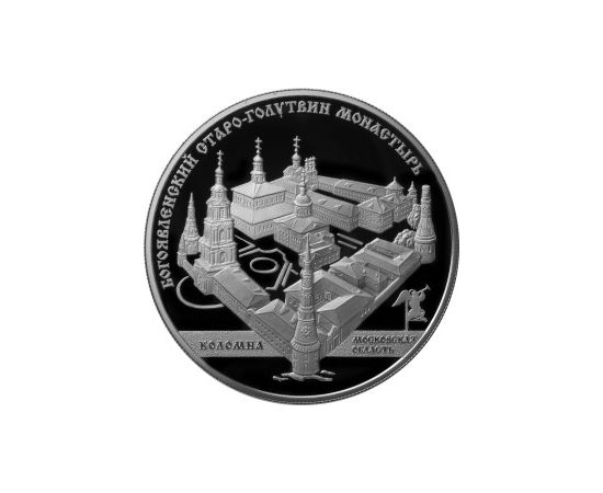 Монета Памятные и инвестиционные монеты России 25 рублей 2014 Серебро Россия - изображение 49 Монета Памятные и инвестиционные монеты России 25 рублей 2014 Серебро Россия - изображение 49