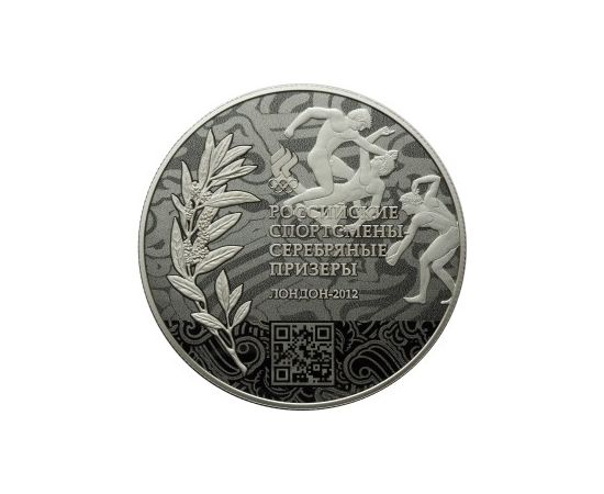 Монета Памятные и инвестиционные монеты России 50 рублей 2014 Серебро Россия - изображение 49