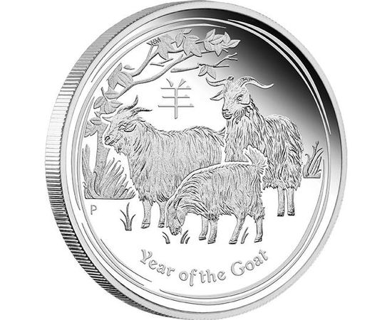 Год Козы - изображение 55 Год Козы - изображение 55