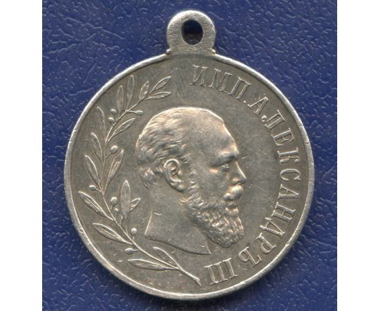 Монета Наградные медали Серебро Россия - изображение 37