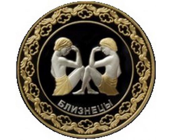 Монета Близнецы 5 долларов 2012 Серебро - изображение 43 Монета Близнецы 5 долларов 2012 Серебро - изображение 43