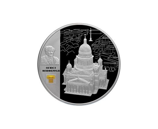 Монета Памятные и инвестиционные монеты России 25 рублей 2014 Серебро Россия - изображение 49 Монета Памятные и инвестиционные монеты России 25 рублей 2014 Серебро Россия - изображение 49