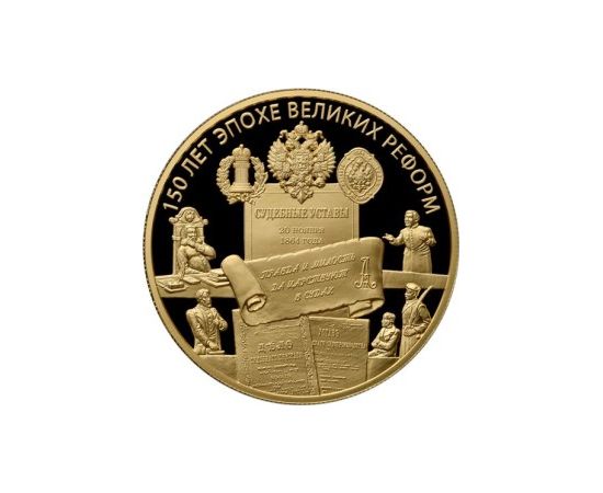 Монета Памятные и инвестиционные монеты России 1000 рублей 2014 Золото Россия - изображение 49 Монета Памятные и инвестиционные монеты России 1000 рублей 2014 Золото Россия - изображение 49