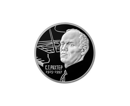 Монета Памятные и инвестиционные монеты России 2 рубля 2015 Серебро Россия - изображение 49 Монета Памятные и инвестиционные монеты России 2 рубля 2015 Серебро Россия - изображение 49