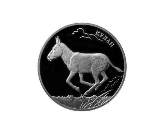 Монета Наборы монет России 2 рубля 2014 Серебро Россия - изображение 83