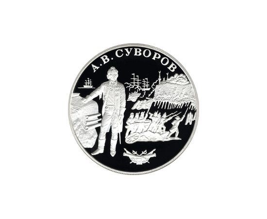 Монета Памятные и инвестиционные монеты России 25 рублей 2000 Серебро Россия - изображение 49