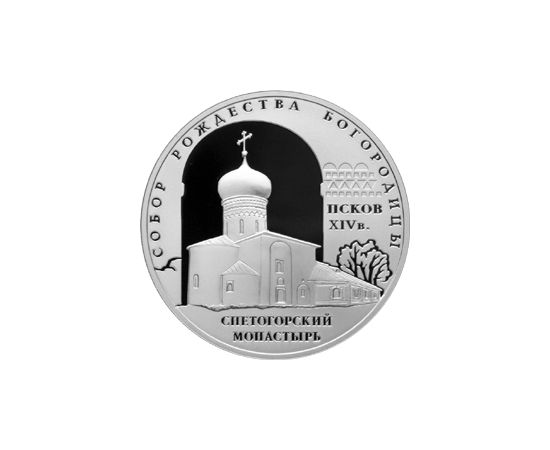 Монета Памятные и инвестиционные монеты России 3 рубля 2008 Серебро Россия - изображение 49 Монета Памятные и инвестиционные монеты России 3 рубля 2008 Серебро Россия - изображение 49