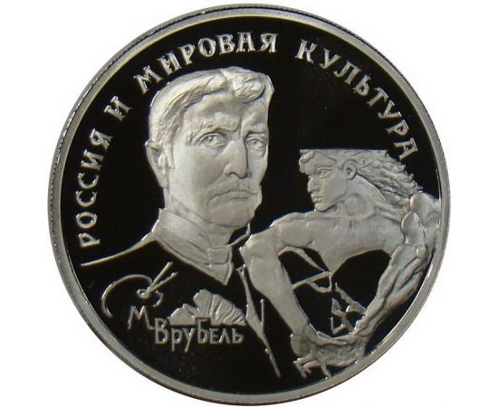 Монета Памятные и инвестиционные монеты России 150 рублей 1994 Платина Россия - изображение 49