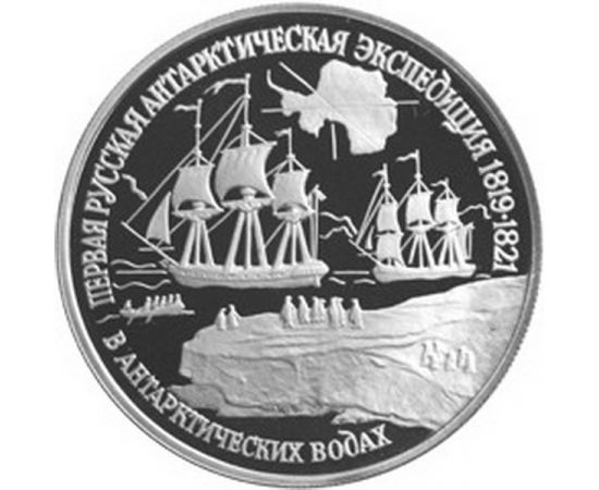 Монета Памятные и инвестиционные монеты России 150 рублей 1994 Платина Россия - изображение 49