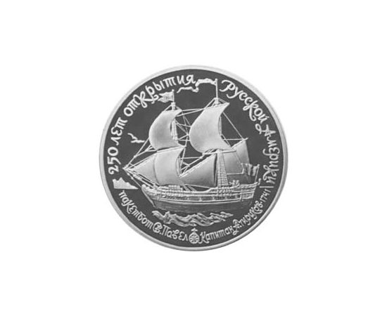 Монета Монеты РСФСР и СССР 25 рублей 1990 Палладий СССР - изображение 49