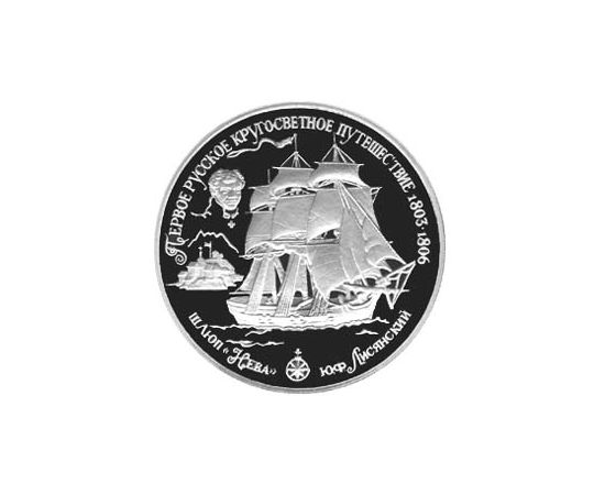 Монета Памятные и инвестиционные монеты России 25 рублей 1993 Палладий Россия - изображение 49