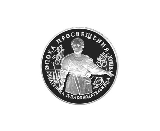 Монета Памятные и инвестиционные монеты России 25 рублей 1992 Палладий Россия - изображение 49 Монета Памятные и инвестиционные монеты России 25 рублей 1992 Палладий Россия - изображение 49
