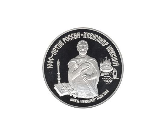 Монета Памятные и инвестиционные монеты России 25 рублей 1995 Палладий Россия - изображение 49 Монета Памятные и инвестиционные монеты России 25 рублей 1995 Палладий Россия - изображение 49