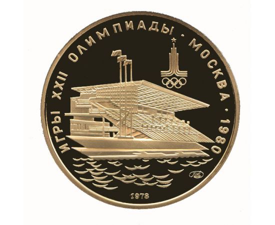 Монета Монеты РСФСР и СССР 100 рублей 1978 Золото СССР - изображение 49