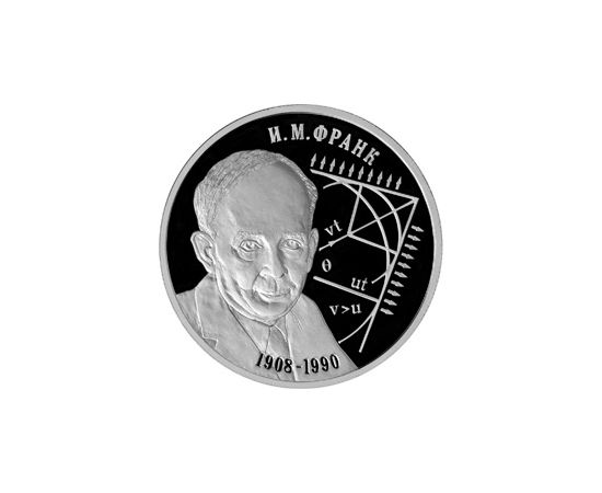 Монета Памятные и инвестиционные монеты России 2 рубля 2008 Серебро Россия - изображение 49 Монета Памятные и инвестиционные монеты России 2 рубля 2008 Серебро Россия - изображение 49