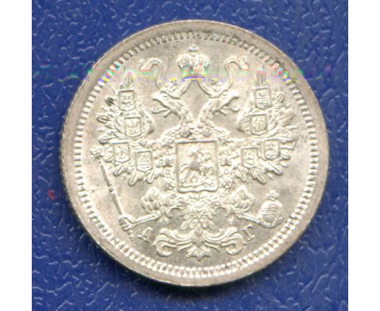 Монета Александр III (1881-1894) 15 копеек 1890 Серебро Россия - изображение 38