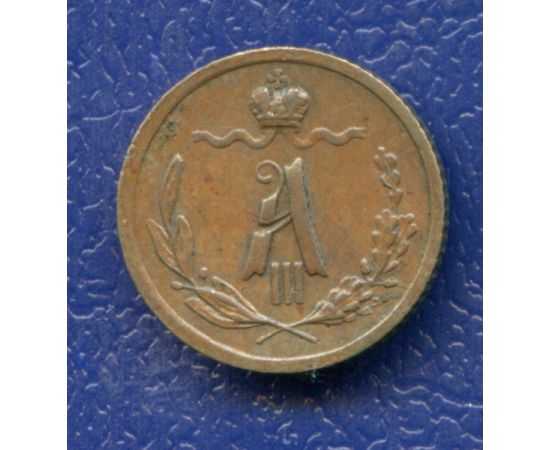 Монета Александр III (1881-1894) 1/4 копейки 1888 Медь Россия - изображение 38 Монета Александр III (1881-1894) 1/4 копейки 1888 Медь Россия - изображение 38
