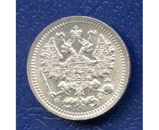 Монета Александр III (1881-1894) 5 копеек 1888 Серебро Россия - изображение 50 Монета Александр III (1881-1894) 5 копеек 1888 Серебро Россия - изображение 50