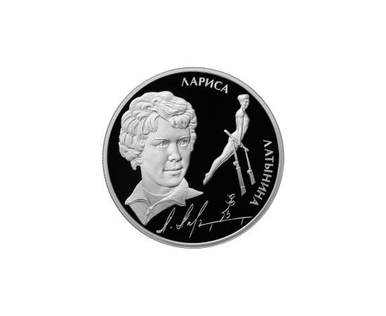 Монета Наборы монет России 2 рубля 2014 Серебро Россия - изображение 83