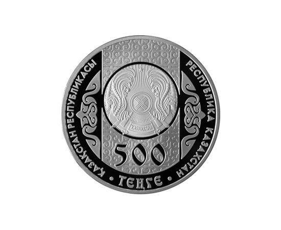 Монета СНГ 500 тенге 2013 Серебро Казахстан - изображение 38