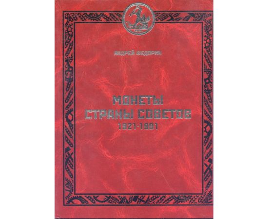 Монета Литература 2007 Бумага Россия - изображение 37