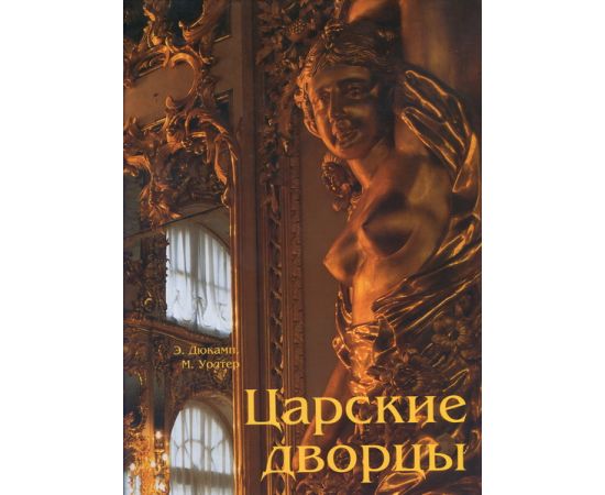 Монета Литература 2009 Бумага Россия - изображение 37