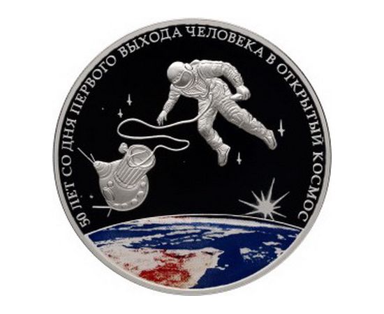 Монета Памятные и инвестиционные монеты России 3 рубля 2015 Серебро Россия - изображение 49 Монета Памятные и инвестиционные монеты России 3 рубля 2015 Серебро Россия - изображение 49