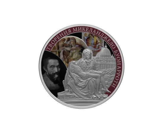 Монета Памятные и инвестиционные монеты России 25 рублей 2015 Серебро Россия - изображение 49 Монета Памятные и инвестиционные монеты России 25 рублей 2015 Серебро Россия - изображение 49