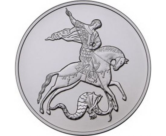 Монета Памятные и инвестиционные монеты России 3 рубля 2015 Серебро Россия - изображение 49 Монета Памятные и инвестиционные монеты России 3 рубля 2015 Серебро Россия - изображение 49