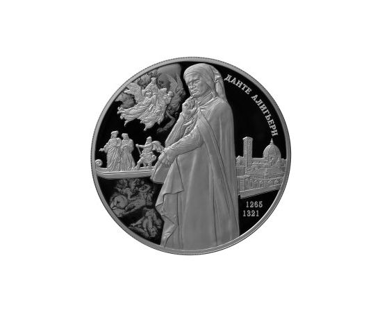 Монета Памятные и инвестиционные монеты России 25 рублей 2015 Серебро Россия - изображение 49 Монета Памятные и инвестиционные монеты России 25 рублей 2015 Серебро Россия - изображение 49