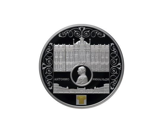 Монета Памятные и инвестиционные монеты России 25 рублей 2015 Серебро Россия - изображение 49 Монета Памятные и инвестиционные монеты России 25 рублей 2015 Серебро Россия - изображение 49