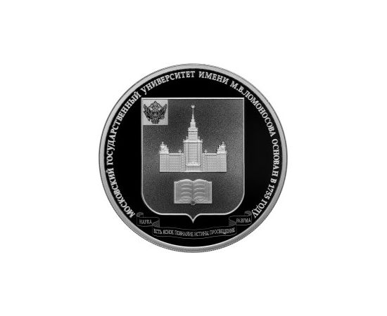 Монета Памятные и инвестиционные монеты России 3 рубля 2015 Серебро Россия - изображение 49