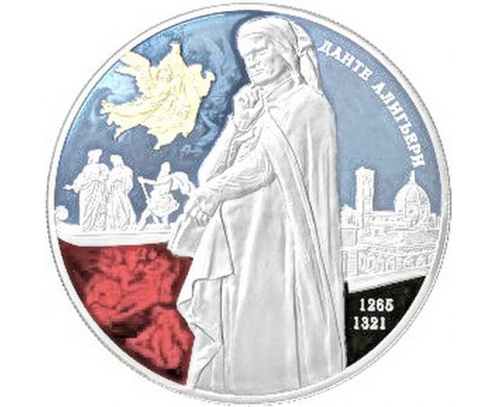 Монета Наборы монет России 2*25 рублей 2015 Серебро Россия - изображение 65 Монета Наборы монет России 2*25 рублей 2015 Серебро Россия - изображение 65