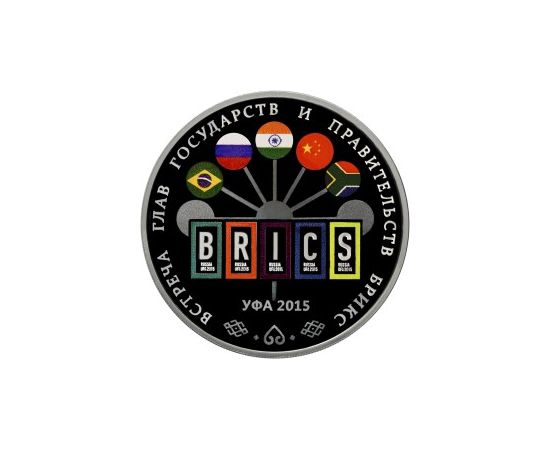 Монета Наборы монет России 3 рубля 2015 Серебро Россия - изображение 65