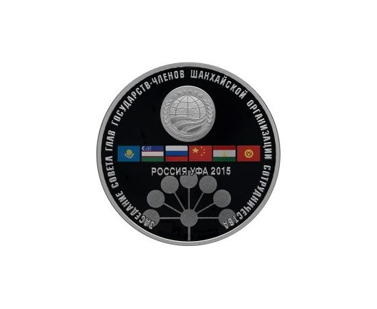 Монета Наборы монет России 3 рубля 2015 Серебро Россия - изображение 66