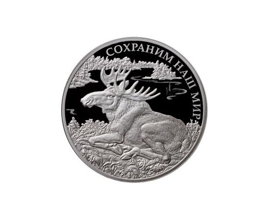 Монета Памятные и инвестиционные монеты России 3 рубля 2015 Серебро Россия - изображение 49 Монета Памятные и инвестиционные монеты России 3 рубля 2015 Серебро Россия - изображение 49