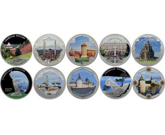 Монета Наборы монет России 10*3 рубля 2015 Серебро Россия - изображение 49 Монета Наборы монет России 10*3 рубля 2015 Серебро Россия - изображение 49