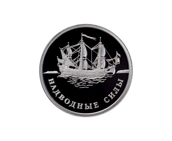 Монета Наборы монет России 1 рубль 2015 Серебро Россия - изображение 81 Монета Наборы монет России 1 рубль 2015 Серебро Россия - изображение 81