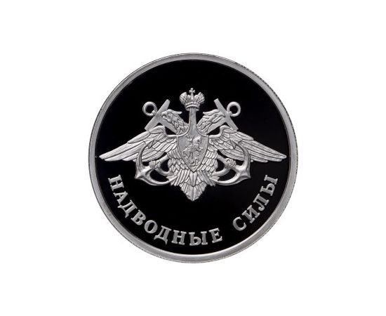 Монета Наборы монет России 1 рубль 2015 Серебро Россия - изображение 82 Монета Наборы монет России 1 рубль 2015 Серебро Россия - изображение 82