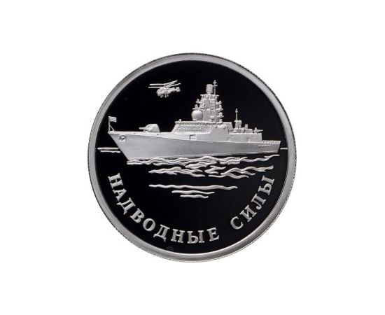 Монета Наборы монет России 1 рубль 2015 Серебро Россия - изображение 83 Монета Наборы монет России 1 рубль 2015 Серебро Россия - изображение 83