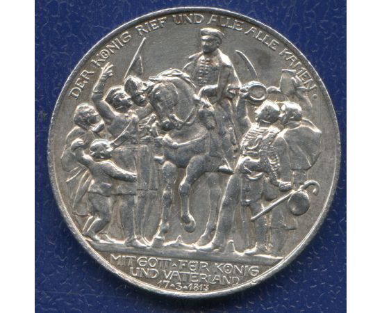 Монета Германия 2 марки 1913 Серебро Германия - изображение 49 Монета Германия 2 марки 1913 Серебро Германия - изображение 49