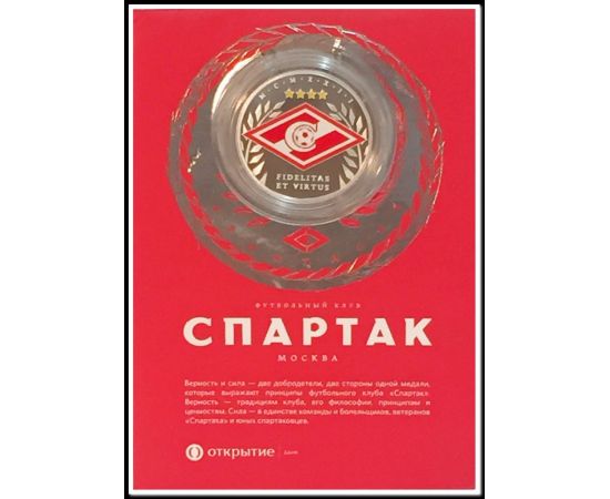 Монета Африка 5 седи 2015 Серебро Гана - изображение 59