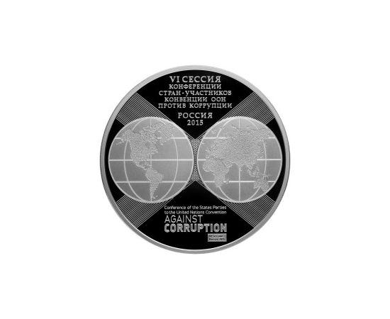 Монета Памятные и инвестиционные монеты России 3 рубля 2015 Серебро Россия - изображение 49