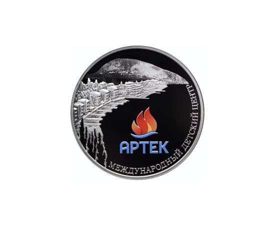 Монета Памятные и инвестиционные монеты России 3 рубля 2015 Серебро Россия - изображение 49