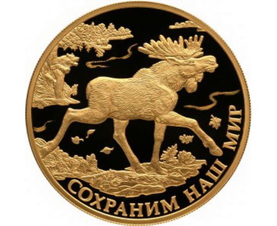 Монета Памятные и инвестиционные монеты России 200 рублей 2015 Золото Россия - изображение 49