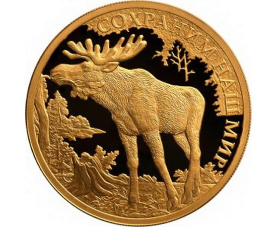 Монета Памятные и инвестиционные монеты России 100 рублей 2015 Золото Россия - изображение 49 Монета Памятные и инвестиционные монеты России 100 рублей 2015 Золото Россия - изображение 49