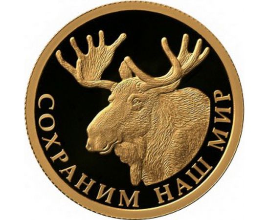 Монета Памятные и инвестиционные монеты России 50 рублей 2015 Золото Россия - изображение 49 Монета Памятные и инвестиционные монеты России 50 рублей 2015 Золото Россия - изображение 49