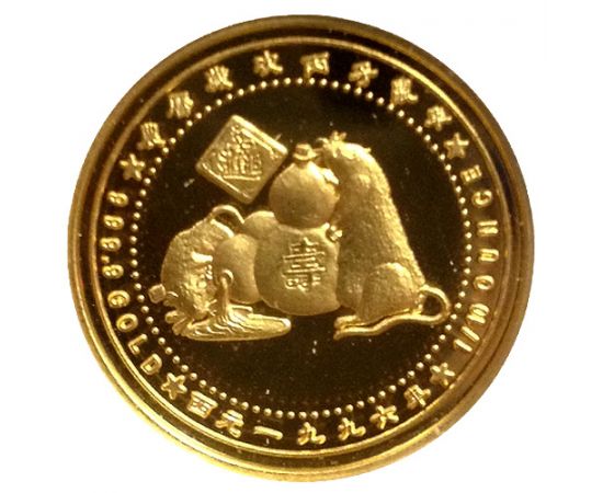 Монета Год Крысы 20 долларов 1996 Золото Палау - изображение 49
