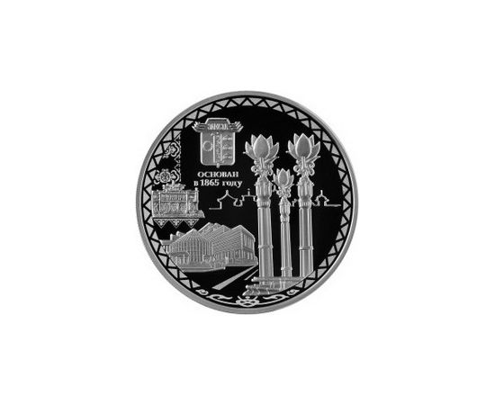 Монета Памятные и инвестиционные монеты России 3 рубля 2015 Серебро Россия - изображение 49 Монета Памятные и инвестиционные монеты России 3 рубля 2015 Серебро Россия - изображение 49